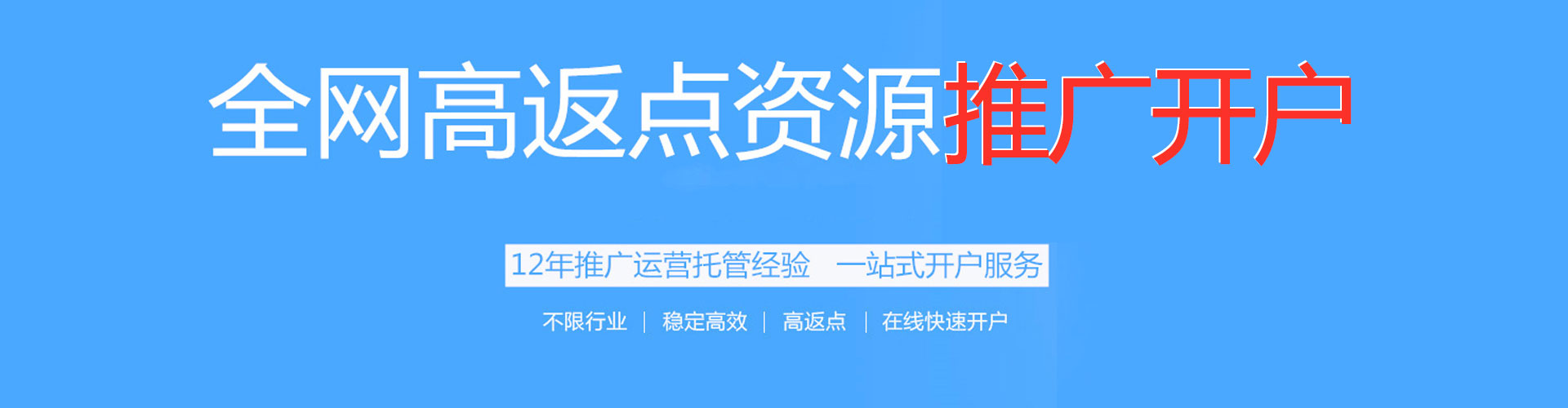 岑溪百度推广