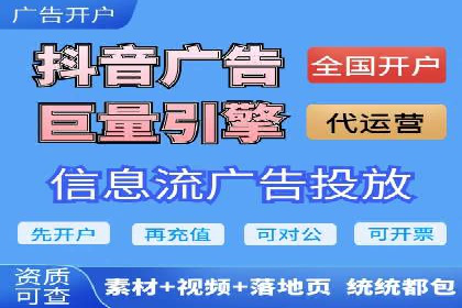 案例解析：信息流竞价广告的投放策略